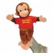 Russ Berrie 16" Curious George-hand Puppet