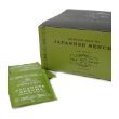 Harney & Sons Fine Teas Japanese Sencha - 50 Tea bags