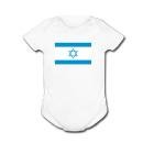 ISRAELI FLAG - Flag Series - White, Blue or Pink Onesie / Baby T-shirt
