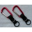 (2) Water Bottle Holders With Red Aluminum Carabiner Attachments