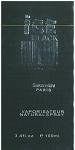 Ice Black 3.4 oz. Eau De Toilette Spray Men By Sakamichi