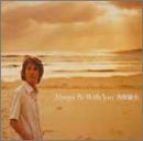Always Be With You