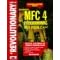 Revolutionary Guide to MFC4 Programming with Visual C++