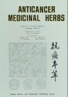 Anti-Cancer Medicinal Herbs