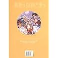 Oh! My Goddess Anime-Comic 05. by  Kosuke Fujishima