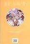 Oh! My Goddess Anime-Comic 05.