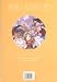 Book Oh! My Goddess Anime-Comic 05.