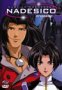 Martian Successor Nadesico - Vol. 6 - Episodes 22-26 [UK IMPORT] - Jennifer K. Earhart