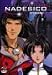 Mobile Battleship Nadesico [UK Import]