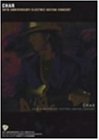 検索 : Char 20th Anniversary-Electric guitar Concert [DVD]