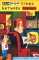 Sub Pop Video Network - Vol. 1 [1991]