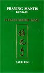 Praying Mantis Kung-Fu: Plum Blossom Hand