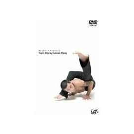 ダンカン・ウォンのYogic Arts (ヨギックアーツ) [DVD]