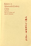 Reform in nineteenth-century China