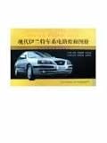 Hyundai Elantra cars circuit maintenance Atlas - Atlas Series auto electrical repair