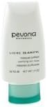 Purifying Skin Mask - Pevonia Botanica - Cleanser - 50ml/1.7oz