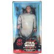 Qui - Gon Jinn in Tatooine Poncho Large Doll - B000034DMD