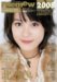 memew DX 2008 (2008) (デラックス近代映画) memew DX 2008 (2008) (デラックス近代映画)