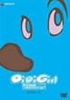 デジガールPOP!B面 [DVD]