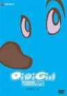 デジガールPOP!B面
