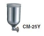 日立 塗料カップ CM-25Y