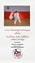 Core Throwing Techniques of the Kodokan Judo Syllabus  Volume 2: Dai Nikyo [VHS]