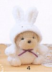 うめ吉 おうめ