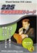 DVD 225�敨���Ԙg�Œ�g���[�h