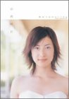 ���� tomorrow [DVD]