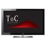 Samsung 50 in. 1080p 600 Hz Plasma HD Television