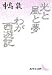 ��������̴���郎��ͷ�� (���̼�ʸ��ʸ��)