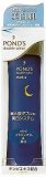 ポンズダブルホワイト 薬用美白モイストローション 夜用 150ml ポンズダブルホワイト 薬用美白モイストローション 夜用 150ml