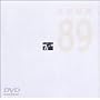 �f89 TAKURO YOSHIDA in BIG EGG [DVD]