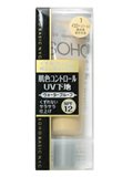 ソーホーUVコントロベース1イエロー