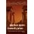 Parker Pyne Investigates (Agatha Christie Collection)