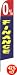 0% Finance Feather Banner Flag (11 x 2.5 Feet)