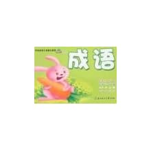 成语果什么自信_形容不够自信的成语(2)