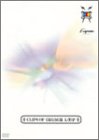 CLIPS OF CRUNCH L∞P [DVD]