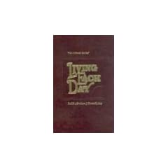 Living Each Day (ArtScroll (Mesorah))