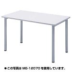 MEデスク[ME-16060]