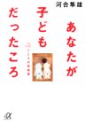 ���ʤ����Ҥɤ���ä��������������θ����� (���̼ҥץ饹����ե�ʸ��)