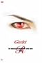 Greatest Filmography 1999-06 Red