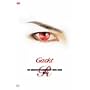 Gackt GREATEST FILMOGRARHY 1999-2006 ~RED~ [DVD]