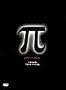 Pi - Faith in Chaos