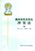 foreign law library: Daisy and Morris on the Conflict of Laws (Set 3 Volumes) (Paperback)