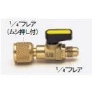 タスコ クイックカプラーボールバルブ TA220D