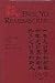 Paul Yu Remembered: The Life and Work of a Distinguished Cardiologist (Meliora Press)