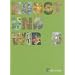 Kunst und Wir, Jahrgangsstufe 5: Sch�lerbuch