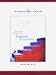 Statistical Techniques in Business and Economics (International Twelfth Edition)