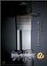 斬り抜ける VOL.2 [DVD]